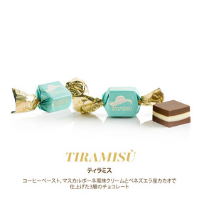 【1月9日10:00発売】ハンパー スモール ウェーブマイハート  詳細画像